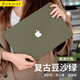 Taller Diyi Adecuado para la caja protectora de la computadora portátil Apple Old MacBook Air13/13.3 pulgadas Accesorios de caparazón de protección Textura de carcasa Avanzada A1466
