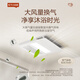 Panasonic heating and cooling bath heater, state subsidy, ceiling bathroom heater, small white arc lighting bath heater FV-RB20ZL1