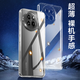Hotfire eignet sich für Xiaomi Civi4pro Mobiltelefon Fall Xiaomi Civi 4 Pro Cover Anti-Fall-Silikon-Männer und Frauen verbessert das Objektiv mit voller Inklusive-transparent-transparent