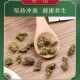 Authentic wild Jiangxi Xiushui wild Qingqian Liu young leaves granules Qing Qian Liu leaf tea original leaves Qing Qian Liu tea 500-year-old ancient tree Qing Qian Liu granules 250g Authentic wild Xiushui Qing Qian Liu young leaves