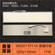 Qdp2126a Antrieb Controller Oppo Badewitze Original Factory LED LED LELLE M22X087P10A WICK BRAUBE Accessoires M34*242326a/2324a/6626a