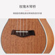 莫森（MOSEN）尤克里里乌克丽丽ukulele合板单板全单桃花芯木小吉他 MUC800 桃花芯木 23英寸
