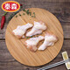Tyson Chicken Wing Root 2Jin Jin is equal to 0.5kg/bag Frozen Children's Chicken Wings Chicken Legs BBQ Fresh Ingredients