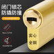 Shantoulincun Full Copper Lock Core Security Door Universal Lock Core Core Super C-Klingen-Anti-Plitten-Schloss Core ABC mit Key Lock-Tür 13540+95