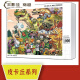 植物大战僵尸拼图1000块儿童玩具减压手工礼物生日 植物大战僵尸C1349 1000片精美盒装