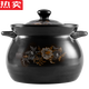 梵昱德国进口品质砂锅炖锅家用燃气煲汤锅陶瓷锅土小号沙锅耐高温熬中 1ml 3892双色花3-5人烧坏换新