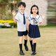 G.DuckKids pour enfants Vêtements JK Style Collège Suit en maternelle Summer Summer Shirt School Uniform 1er juin École primaire Graduation Performance Performance Costume Men's Style [6621] 160 tailles 13 ~ 14 ans [150-160cm] CM