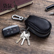 
Kangaroo (KANGAROO) new top layer cowhide key bag large capacity genuine leather multi-function car key bag door key bag male and female buckle black