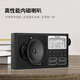 飞利浦（PHILIPS）TAR3878全波段收音机高音质老人便携式多功能数字短波调频广播专业充电插卡半导体蓝牙音响播放机 标配+充电头+16G内存卡