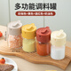 Sungsa seasoning jar combination set high borosilicate glass seasoning box kitchen household seasoning bottle jar sealed salt shaker storage box recommended four-piece set gray + yellow + red + milk white