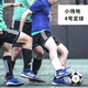Adidas adidas adidas football