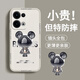 品托 适用opporeno14手机壳reno13pro液态硅胶保护套新款卡通创意男女情侣超薄全包防摔软壳网红潮牌 Reno13【烟蓝色-金属米奇A675】+手机膜 魔方液态