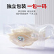 
Nutritional Story, Dried Bird's Nest, Broken Bird's Nest, Broken Bird's Nest, Nutritional Products for Pregnant Women, Dragon Boat Festival Gift Box [Trial Pack] Big Swallow Strip 10g
