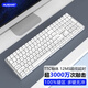Aston Hola111 true mechanical keyboard wireless 2.4G gaming e-sports home office keyboard desktop laptop multi-key no punch 100% configuration cloud white