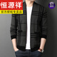 Hengyuanxiang Cardigan Men's Spring and Autumn Wool Cardigan Chaqueta Coloque suéter de punto para hombres British Style British Grey V-Choquel Rayado Cardigan 175/XL adecuado para 135-150Jin [Jin equivale a 0.5 kg]