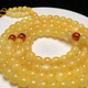 Royal Honey Natural Amber Beeswax Bracelet Round Beads 108 Bracelet Buddha Beads Rosary Chicken Oil Yellow Flower Wax Old Wax Bracelet Beeswax Old Beads Diameter 9+mm 54.45g