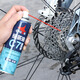 CYLION bicycle lubricant, mountain bike chain cleaning agent, road bike bicycle chain oil, anti-rust and dust-proof