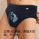 Seven Wolf underwear men's briefs pure cotton suppression underwear mid-waist shorts briefs 4-pair