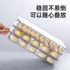 Yunmian dumpling box frozen dumpling kitchen multi-layer covered dumpling tray food frozen crisper household refrigerator storage box three layers three lids can be frozen without sticking to the bottom large size