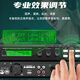Depu sound preamp effector anti-howling professional KTV home conference stage wedding performance karaoke box mixer balanced computer debugging digital audio processor X5 X5 digital processor black