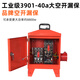 Temporary mobile small electrical box construction site third-level distribution box decoration portable belt leakage protection industrial explosion-proof water 220v380v secondary box two power six lighting