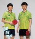 Butterfly quick-drying 25-year new table tennis uniform Lin Yunru same style BWH841 short-sleeved sports training round neck BWH841-18 rose red L