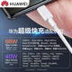 Huawei (Huawei) Original 66W Cabezal de carga rápida Huawei Charger Mate60 PRO30P60P50P40 Nova12108 Rong Boxed Huawei Versión 66W Cabezal + Cable