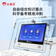 Xiaobawang W7 English learning machine for primary school students, junior high school and high school synchronous reading machine, tutoring machine, student tablet computer