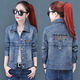 Shang Yuqing Retro Brown Denim Chaqueta corta 2025 Jacket de mezclilla de otoño temprano Femenino Top 9901# IMAGEN El código A Blue S sugiere 80-100Jin [Jin equivale a 0.5 kg]