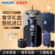 
Philips PHILIPS (PHILIPS) electric shaver SP98719873 shaver three-head water ordinary gift box pack ordinary gift box pack portable SP9871 enter