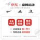 阿迪达斯（adidas）三叶草男鞋女鞋2024新款OZWEEGO老爹鞋舒适低帮运动休闲鞋FY2023 GY9926 42.5