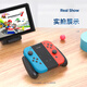Biaz Nintendo Switch Game Controller Charger NS PRO Controller Charging Grip/Joy-Con Game Controller Peripheral Accessories Removable YX20