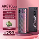 AJAZZ AK870PLUS Structure de joint de clavier mécanique à trois modes Structure de clavier mécanique à cinq couches à cinq couches Full Key Swap RGB Position de lumière inférieure E-Sports Esports à haute valeur TTC Flame Red V2 Gradient Graving-Avocado-Evocado-8000mAh TTC Flame avec écran