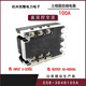 CLCEY三相固态继电器10A15A20A30A40A50A60A80A90A100A120A SSR-3D4840A