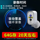 Ravish Wireless Battery Home Camera Mobile Phone Remote Monitor 360 Grad No Dead Winkel mit Nachtsicht Panoramablick ohne Plug-in ländlich im Freien wasserdichte Gimbal-Rotation