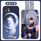 荒泷一斗镜流手机壳苹果15星穹铁道华为mate60同款iPhone14pro周边OPPO红米k70一加vivo星铁小米13崩坏12崩 KYA753镜流-古董白 其他手机型号