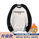 Gepu Wei Autumn Sweatshirt Herren runder Hals-Top Winterkleidung 2024 New Inner Wear Frühlings- und Herbst-Bottom-Hemd Langarmed T-Shirt für Männer Rh683 Schwarz und Grau plus Samt M (Empfohlen 80-120 Jin [Jin gleich 0,5 kg]))