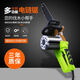 Wuyang-Hemu lithium-electric chain saw can be plugged into the electric vehicle battery backpack rechargeable saw 24v48v high-power DC logging saw 48v DC 16-inch lithium chain saw bare metal without battery