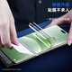 ISCAR [2 Stück] Geeignet für Huawei Nova14Pro Hydrogel-Film Nova13pro/12pro/12ultra Mobilfunkfilm Nicht-Temperierte mit hohem Definition kratzfestem Schutzweichfilm JM941