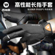 West Rider West Rider Cycling Gloves Long Finger Touch Screen Breathable Shock Absorbing Bicycle Motorcycle Bicycle Gloves for Men and Women Spring and Autumn