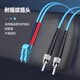 Nokoxin Telecommunications Grade Fibre Cable OM3 100 Gigabit Multimode Dual Core Faser Jumper LC-LC gepanzertes Anti-Bending-Maschinenraum-Engineering Spezialfaser-Spring-Heckfaser 10 Gigabit Multimode Dual Core LC-S (OM3) 1 Meter