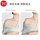 MiiOW right-angled shoulders, beautiful shoulders, transparent suit clothes, anti-slip shoulders, universal shoulder pad artifact 1 pair