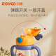 Rikang (Rikang) Copa de agua Tritán de hervidor de agua para niños con bola de gravedad anti-caída y fuga de taza de bebida conejo B1049 naranja 240 ml