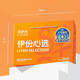 Come to Yifen Yifen Xinxuan snacks gift pack New Year's goods gift souvenir group purchase nut jerky dried fruit gift box Valentine's Day gift box 841g (including 11 bags) Gift group set deck