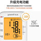 鱼跃(YUWELL)电子血压计上臂式血压计家用语音播报血压仪血压测量器 臂式血压计 YE680CR升级版背光大屏 智能加压