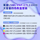 莱盛CTL1100四色粉盒 适用奔图CP1100 CP1105 CM1100 CM1105有芯片墨盒 【高容四色套装】黑/蓝/黄/红各1支