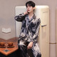 
Shemia ice silk pajamas men's long-sleeved spring, summer and autumn thin imitation silk Korean version of men's casual home clothing suit for outside wear NSXER-6627 Meteor XL