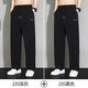 至涛冰丝休闲裤子男士夏季薄款宽松显瘦速干西裤运动裤直筒阔腿长裤男 黑色 XL
