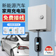 New energy vehicle charging box charging pile distribution box protection box outdoor waterproof socket box outdoor exposed installation 20-20 + leakage + over and under voltage + 16A