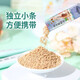 Baiyunshan Papaya Nutritious Juice Papaya Nutritious Powder Puerar Papaya Soup Tea Granules Powder 3 Boxes 24 Years New Date
